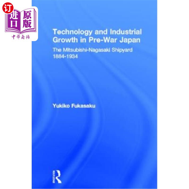 海外直订Technology and Industrial Growth in Pre-War Japan: The Mitsubishi-Nagasaki Shipy 战前日本的技术和工业增长:图片