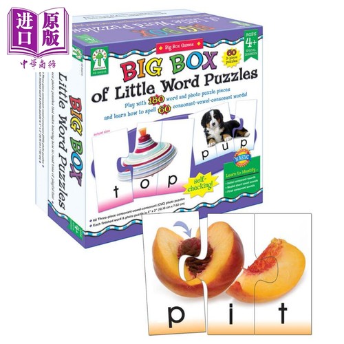 美国CarsonDellosa单词拼图