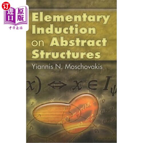 海外直订Elementary Induction on Abstract Structures 抽象结构的初等归纳