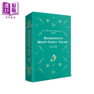 预售 Andersen's Best Fairy Tales 安徒生童话 港台原版 香港商务印书馆 英文原文 中文译文【中商原版】