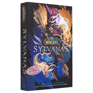 预售 魔兽世界小说 希尔瓦娜斯 英文原版 World of Warcraft  Sylvanas Christie Golden【中商原版】