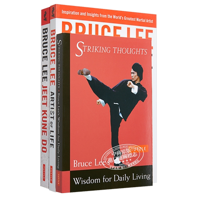 李小龙书籍3册 生活中的艺术家+生活的哲学+李小龙截拳道 英文原版 Bruce Lee John Little 李小龙书籍 李小龙周边