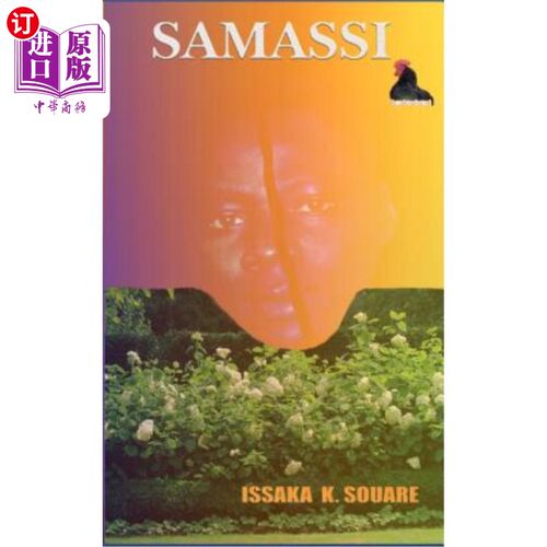 海外直订Samassi 萨马西
