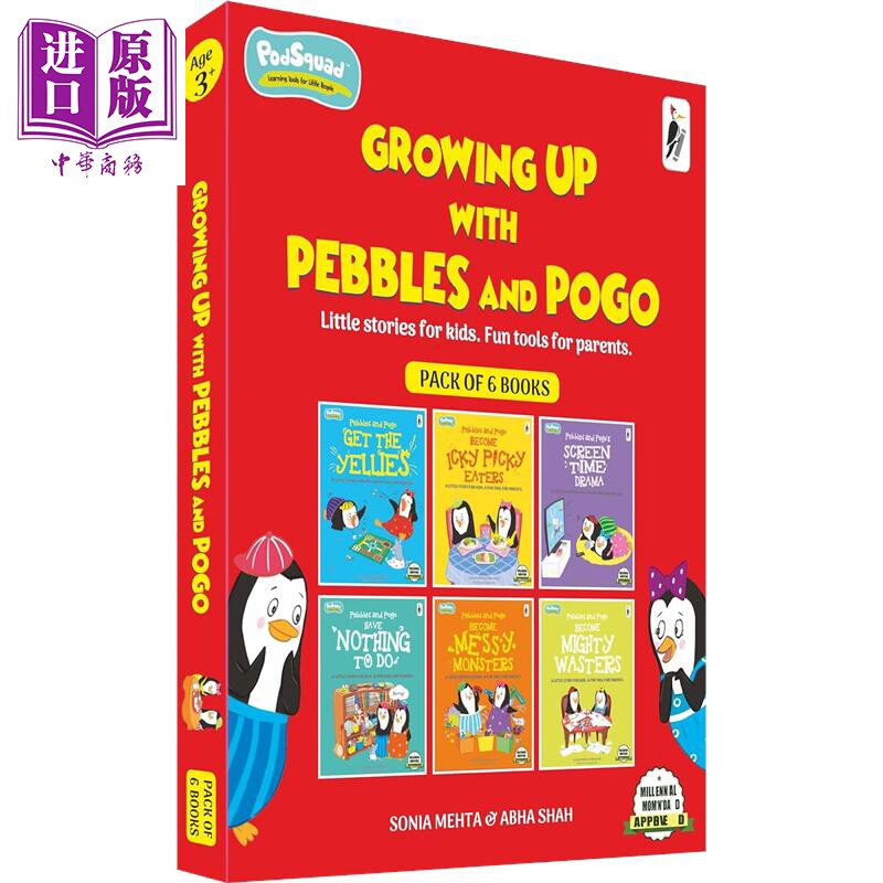 巴布与巴哥的成长6册套装 Growing Up with Pebbles and Pogo, 6 Volume Set (PB) 英文原版 儿童绘本故事书 进口【中商原版】