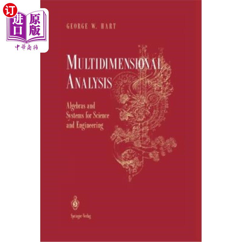 海外直订Multidimensional Analysis: Algebras and Systems for Science and Engineering 多维分析:科学与工程代数与系统