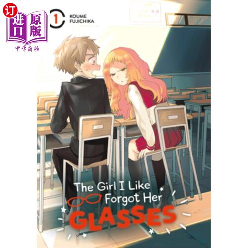 海外直订The Girl I Like Forgot Her Glasses 01 我喜欢的女孩忘带眼镜了