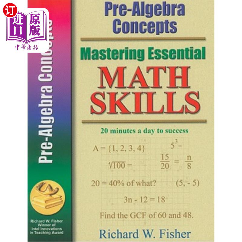 海外直订Mastering Essential Math Skills: Pre-Algebra Concepts 掌握基本数学技能：代数前概念