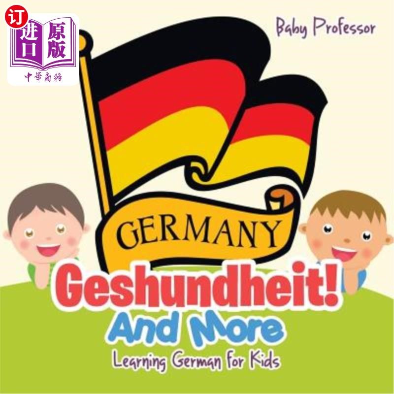 and more learning german for kids 格森提特还有更多-为孩子们学习