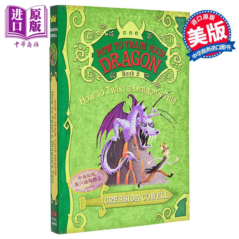 驯龙高手原著美版5英文原版