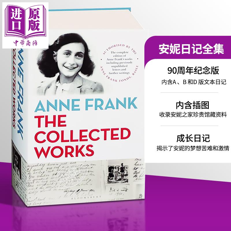 现货 安妮日记全集 Anne Frank The Collected Works 英文原版 安妮 弗兰克 Anne Frank 90周年纪念版【中商原版】