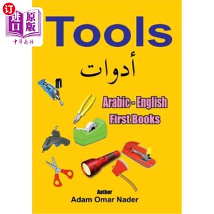 海外直订Arabic - English First Books: Tools 阿拉伯语-英语第一本书:工具