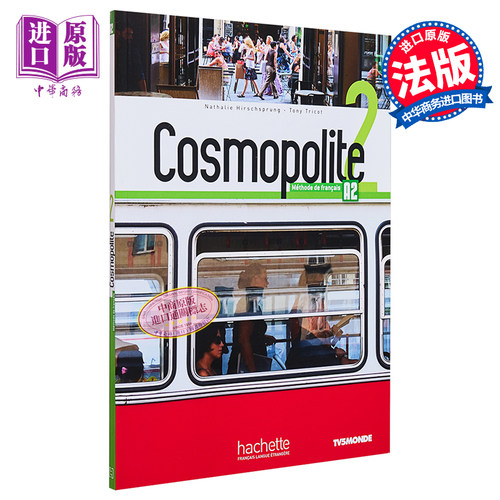 cosmopolite学生跨学科教师及