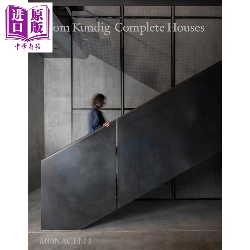 TomKundigCompleteHouses