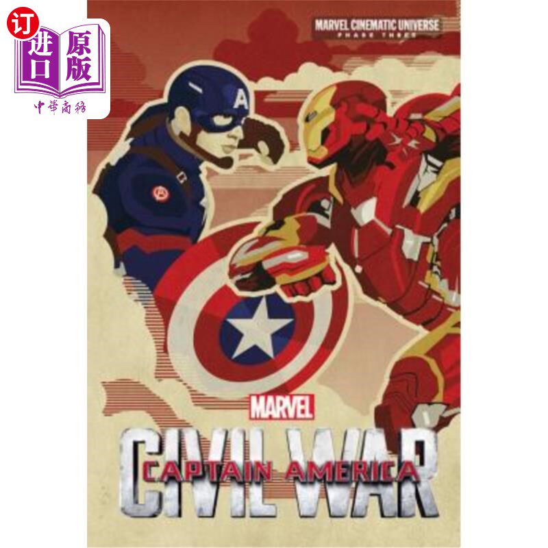 直订phase three: marvels captain america: civil war 第三阶段