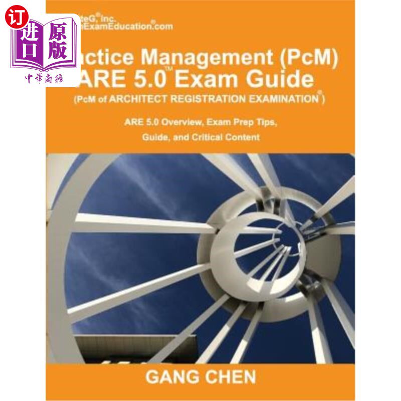 海外直订Practice Management (PcM) ARE 5.0 Exam Guide (Architect Registration Examination 实践管理（PcM）A