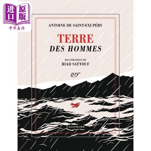风沙星辰法语原版安古兰金兽奖