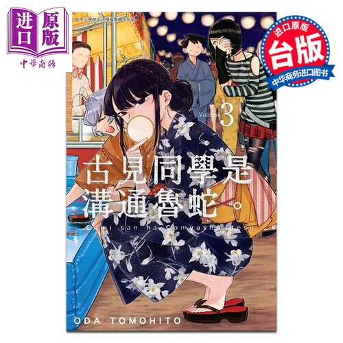 4月中旬到货
