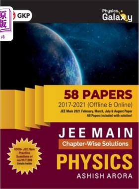 海外直订Physics Galaxy 2022: JEE Main Physics - ChapterWise Solutions - 58 Papers (2017- 物理银河2022:J