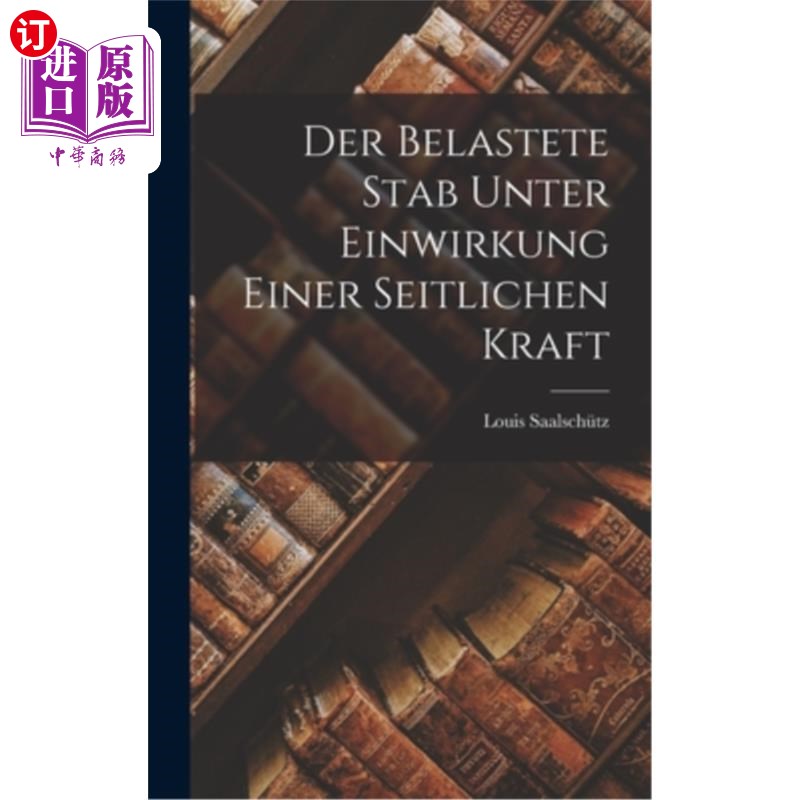 海外直订Der Belastete Stab Unter Einwirkung Einer Seitlichen Kraft 多少钱