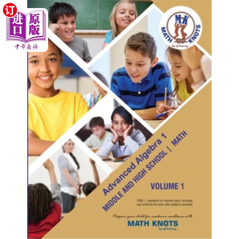 海外直订advanced exponents and powers volume 1 高级指数和幂卷1