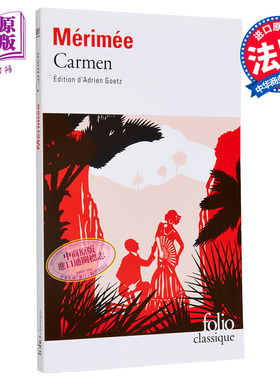 梅里美 卡门 法文原版 Carmen Prosper Merimee 法国知名现实主义作家【中商原版】