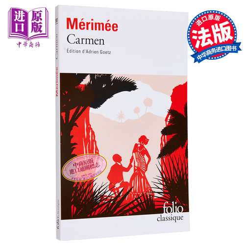 梅里美 卡门 法文原版 Carmen Prosper Merimee 法国知名现实主义作家【中商原版】