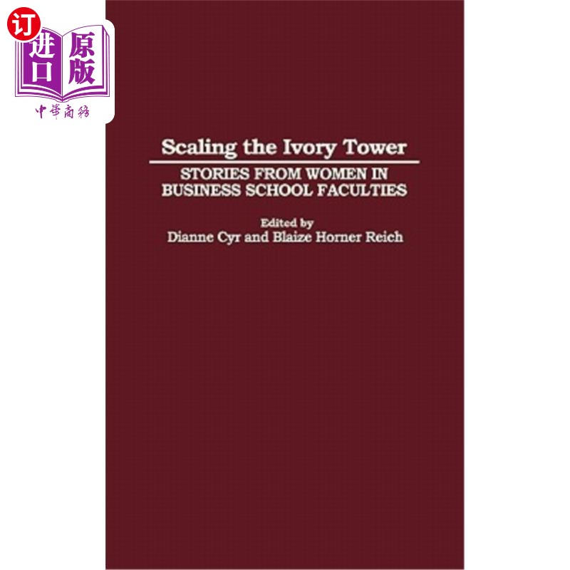海外直订Scaling the Ivory Tower: Stories from Women in Business School Faculties 攀登象牙塔:商学院女教师的故事