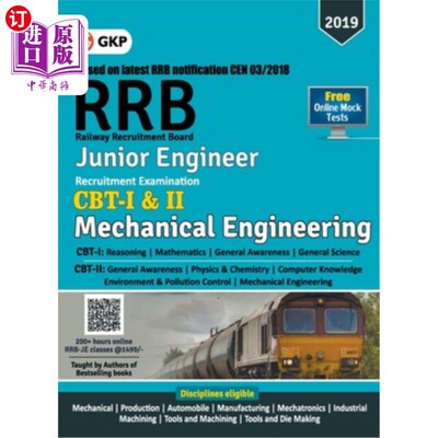 海外直订A RRB (Railway Recruitment Board) 2019 - Junior Engineer CBT -I & II - Mechanica A RRB (Rai