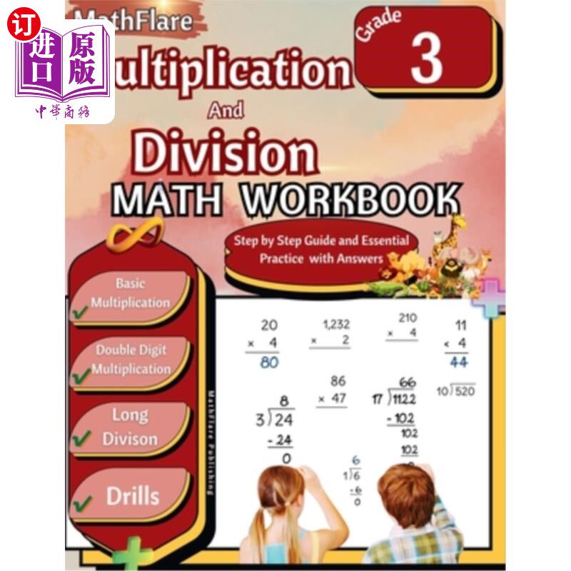 海外直订Multiplication and Division Math Workbook 3rd Grade: Multiplication and Division 乘法和除法数学练习册（三年