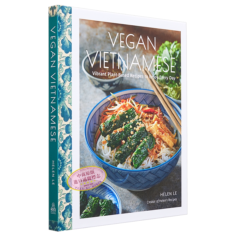 素食越南人 充满活力的植物性食谱 Helen Le 英文原版 Vegan Vietnamese Vibrant Plant Based Recipes【中商原版】