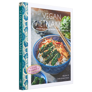 素食越南人 充满活力的植物性食谱 Helen Le 英文原版 Vegan Vietnamese Vibrant Plant Based Recipes【中商原版】