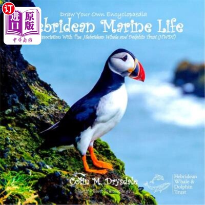 海外直订Draw Your Own Encyclopaedia Hebridean Marine Life 绘制你自己的海布里亚海洋生物百科全书