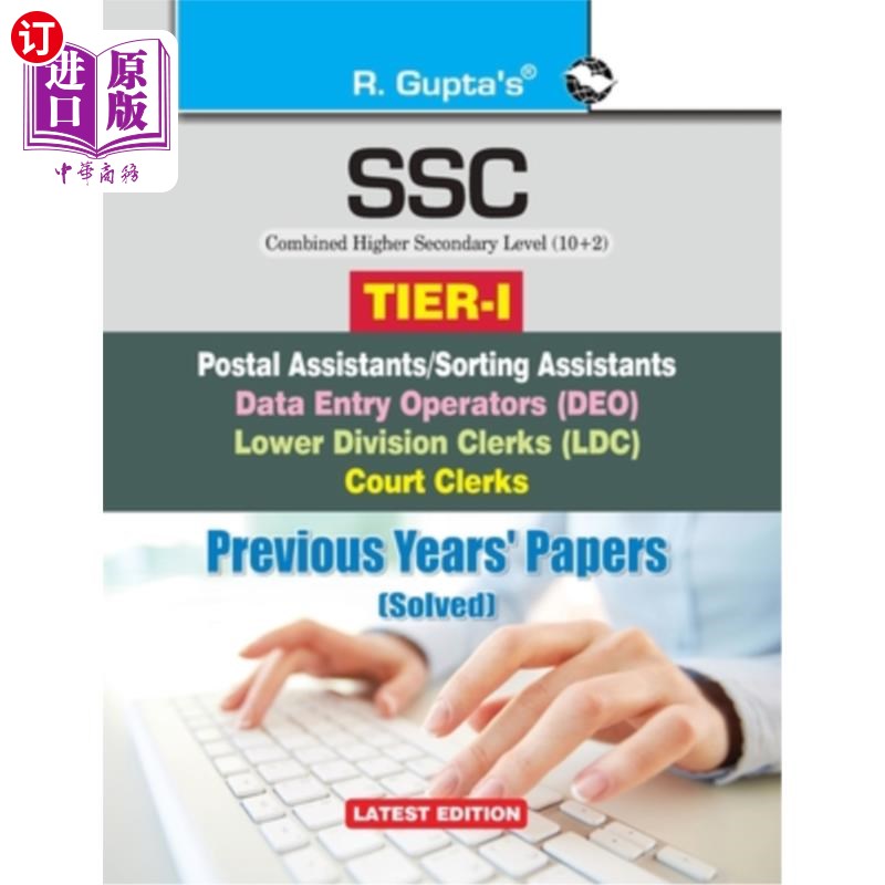 海外直订Ssc-Chsl (10+2): (Tier-I) Postal Assistant/Sorting Assistants, DEO, LDC, Court C Ssc Chsl（1