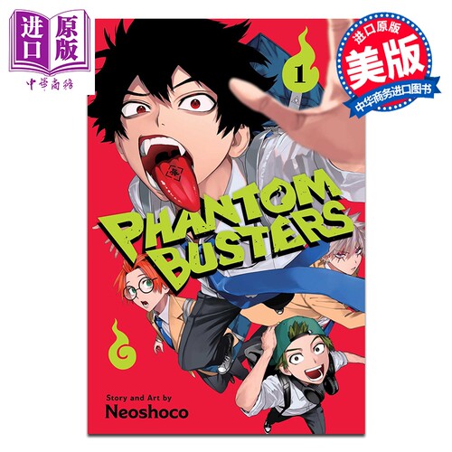 漫画 幻影敢死队 Phantom Busters 英文原版  Neoshoco【中商原版】