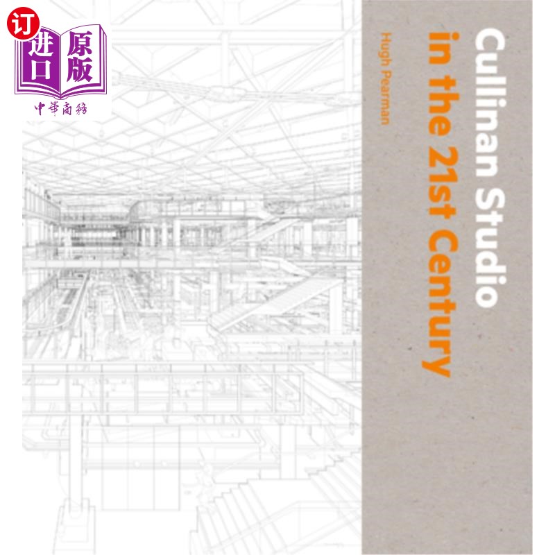 海外直订Cullinan Studio in the 21st Century 21世纪的库里南工作室