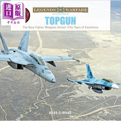 美国海军战斗机武器学校卓越五