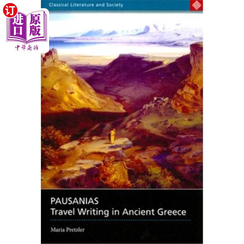海外直订Pausanias: Travel Writing in Ancient Greece 波萨尼亚：古希腊的游记写作