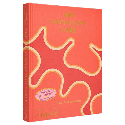 现货 印尼餐桌 The Indonesian Table 英文原版  Petty Pandean Elliott 烹饪食谱【中商原版】