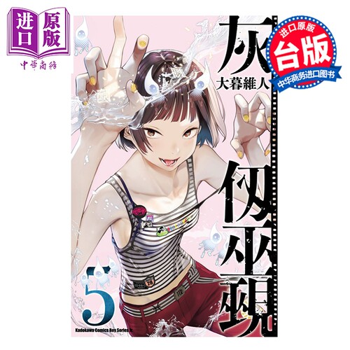 12月上旬到货