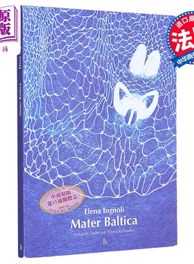 法文版 波罗海的孕育之母 Mater Baltica 法文原版 Elena Tognoli 小语种读物 文学 奇幻小说【中商原版】