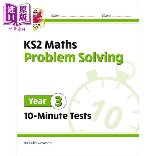 英国原版CGPKS2数学10分钟测试