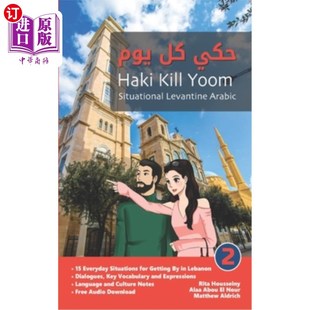 Haki Kill 海外直订Situational 情境地中海阿拉伯语2 Arabic Yoom 哈奇杀Yoom Levantine