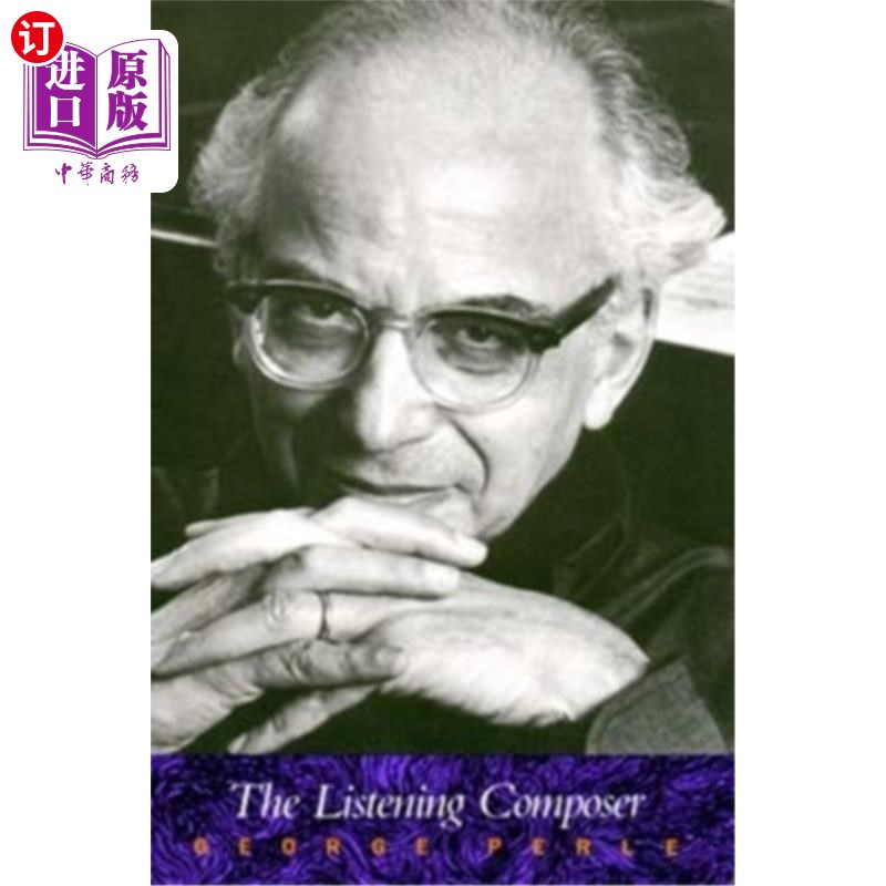 The Listening Composer: Volume 7 听力作曲家，7岁【中商原版】