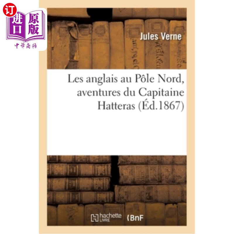 海外直订法语 Les Anglais Au P?le Nord, Aventures Du Capitaine Hatteras 英国人在P?北方，哈特拉斯船长历险记