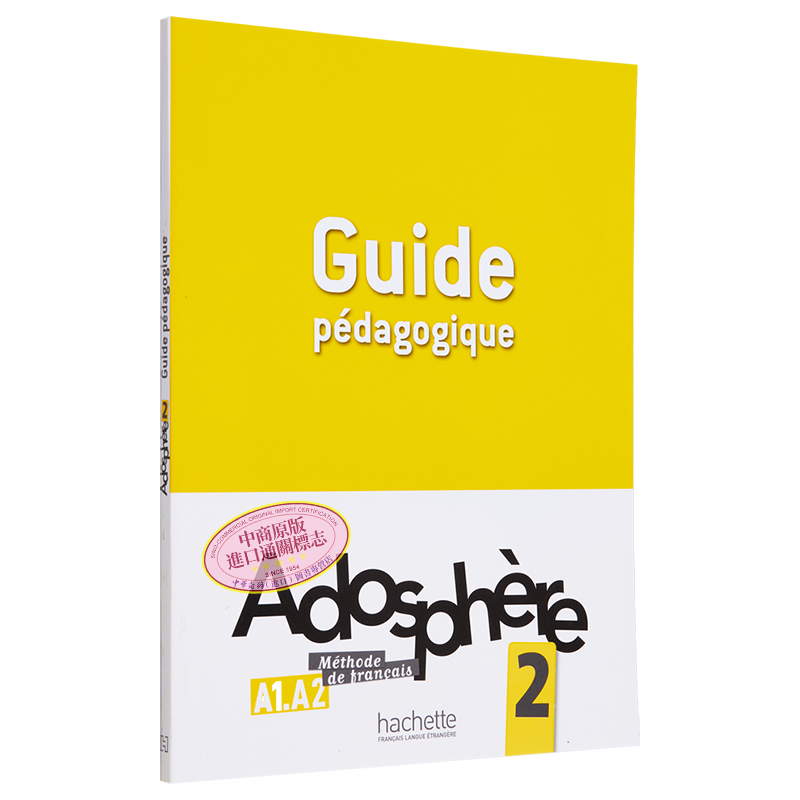 现货 青少儿法语教材 教学指引 A1 A2 Adosphere 2  Guide pedagogique 法文原版 collectif【中商原版】
