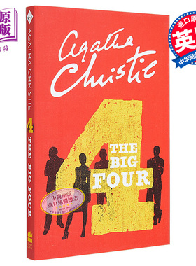 阿加莎系列 四大魔头 波洛 Poirot The Big Four 英文原版 Agatha Christie【中商原版】