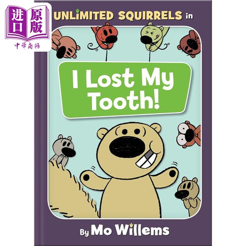 莫威廉斯 我失去了我的牙齿I Lost My Tooth an Unlimited Squirrels Book英文原版 儿童绘本故事图画书 精装进口【中商原版?