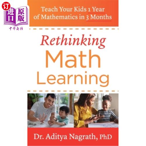 海外直订Rethinking Math Learning: Teach Your Kids 1 Year of Mathematics in 3 Months 重新思考数学学习:用3个月教你的