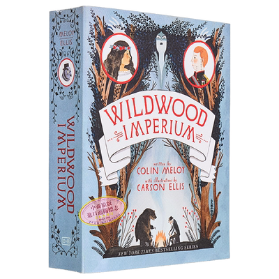 野木帝国CarsonEllis插画