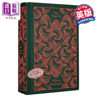 企鹅布面经典系列 四大悲剧 哈姆雷特 奥赛罗 李尔王 麦克白 Four Tragedies 英文原版 William Shakespeare【中商原版】